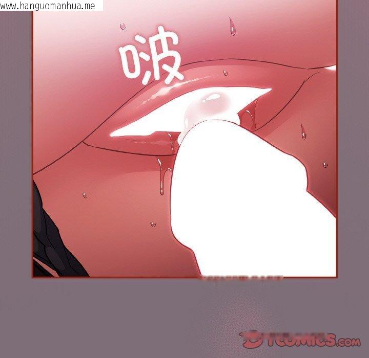 韩国漫画傻瓜病毒韩漫_傻瓜病毒-第15话在线免费阅读-韩国漫画-第156张图片