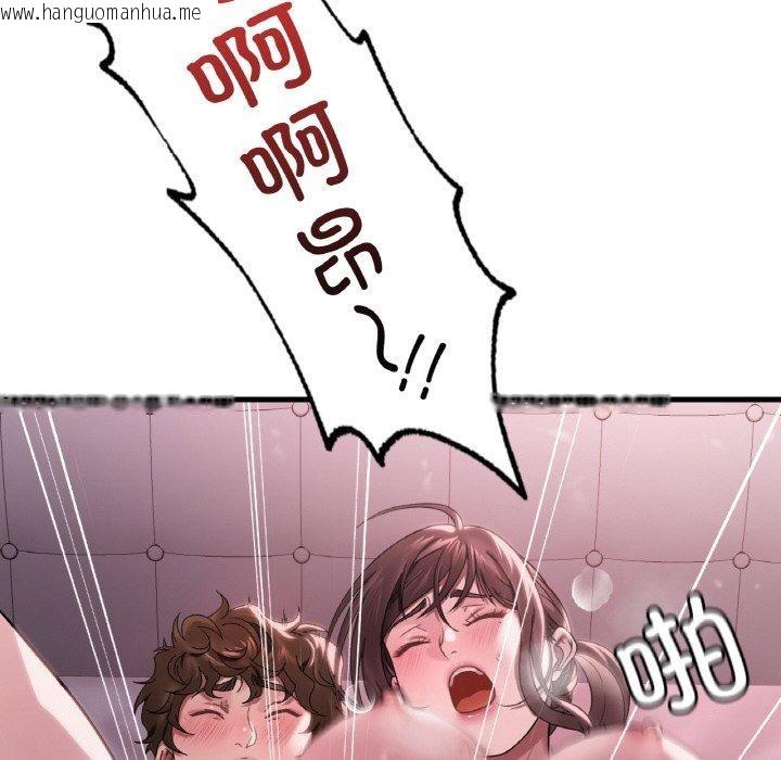 韩国漫画想要拥有她/渴望占有她韩漫_想要拥有她/渴望占有她-第58话在线免费阅读-韩国漫画-第71张图片