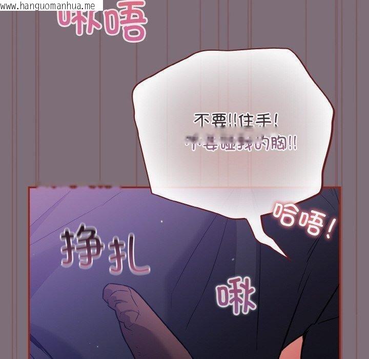 韩国漫画傻瓜病毒韩漫_傻瓜病毒-第15话在线免费阅读-韩国漫画-第40张图片