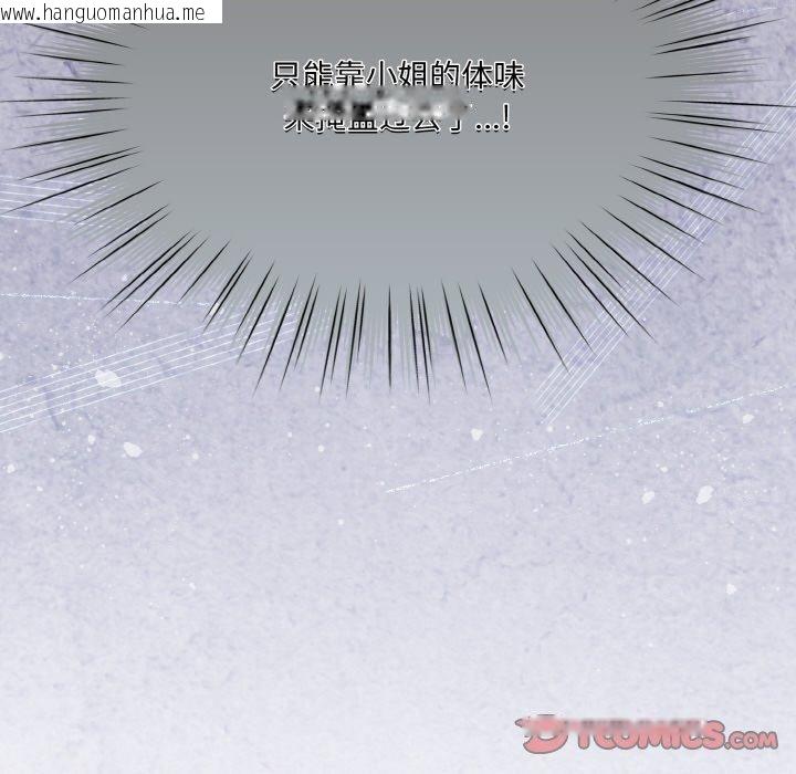 韩国漫画请把女儿交给我/老大!-请把女儿交给我!韩漫_请把女儿交给我/老大!-请把女儿交给我!-第69话在线免费阅读-韩国漫画-第147张图片
