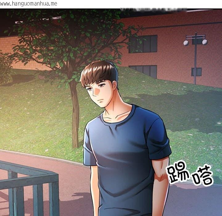 韩国漫画可以爱你吗韩漫_可以爱你吗-第48话在线免费阅读-韩国漫画-第44张图片