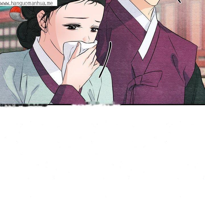韩国漫画狂眼韩漫_狂眼-第56话在线免费阅读-韩国漫画-第40张图片