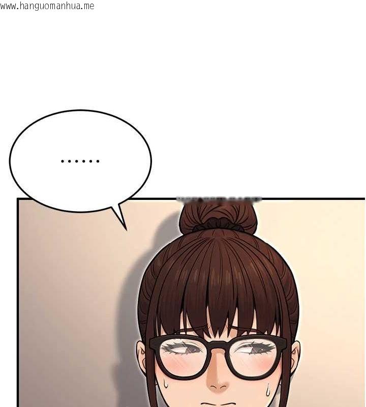 韩国漫画公务员的桃色副业韩漫_公务员的桃色副业-第11话-偷偷在家意淫学长在线免费阅读-韩国漫画-第81张图片