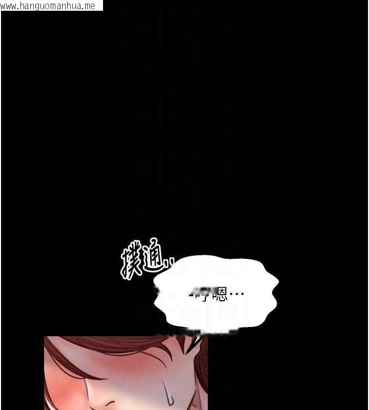韩国漫画最强家丁韩漫_最强家丁-第31话-我还想继续陪你在线免费阅读-韩国漫画-第110张图片