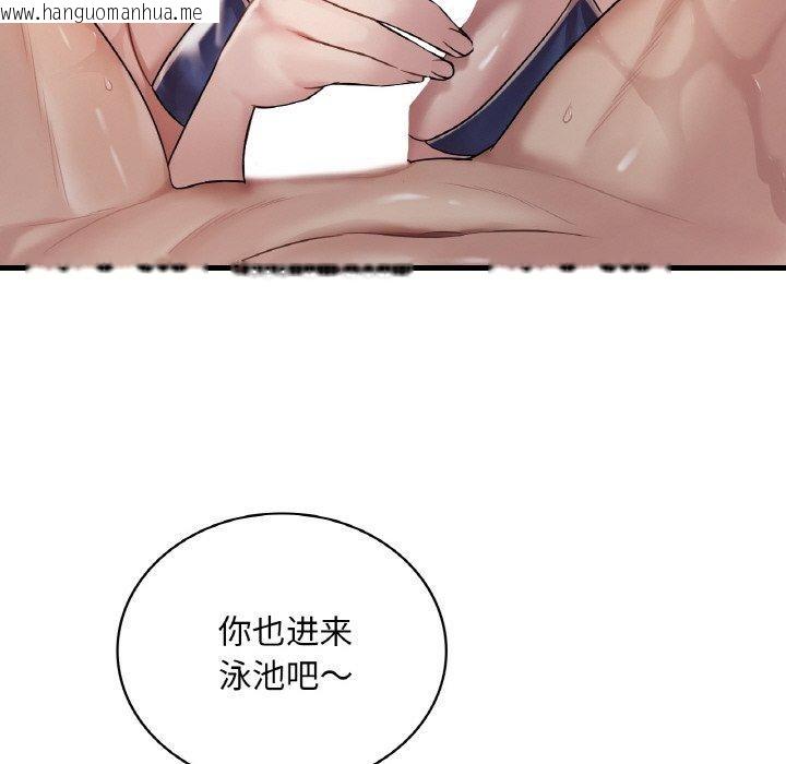 韩国漫画想要拥有她/渴望占有她韩漫_想要拥有她/渴望占有她-第58话在线免费阅读-韩国漫画-第141张图片