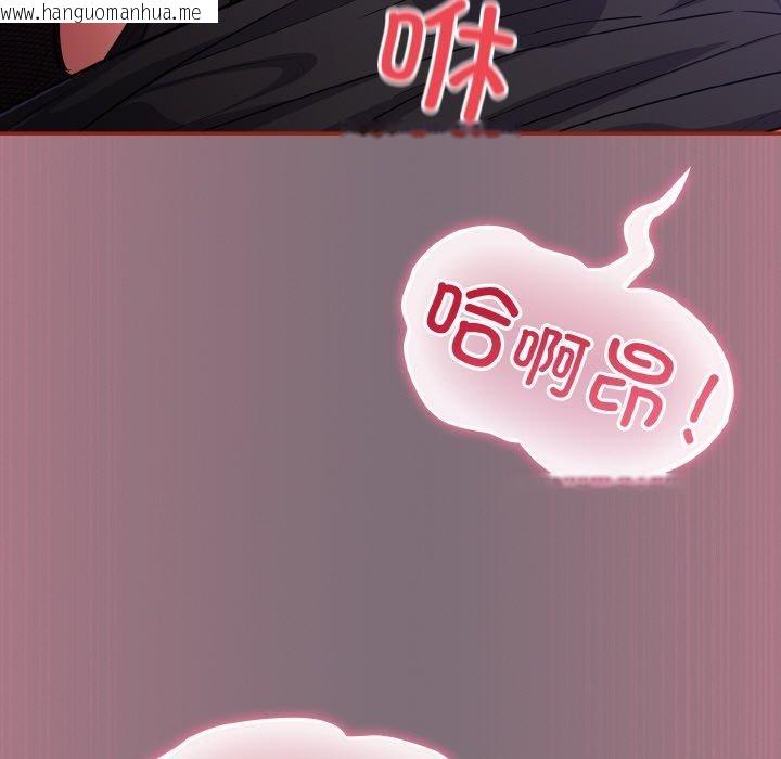 韩国漫画傻瓜病毒韩漫_傻瓜病毒-第15话在线免费阅读-韩国漫画-第103张图片