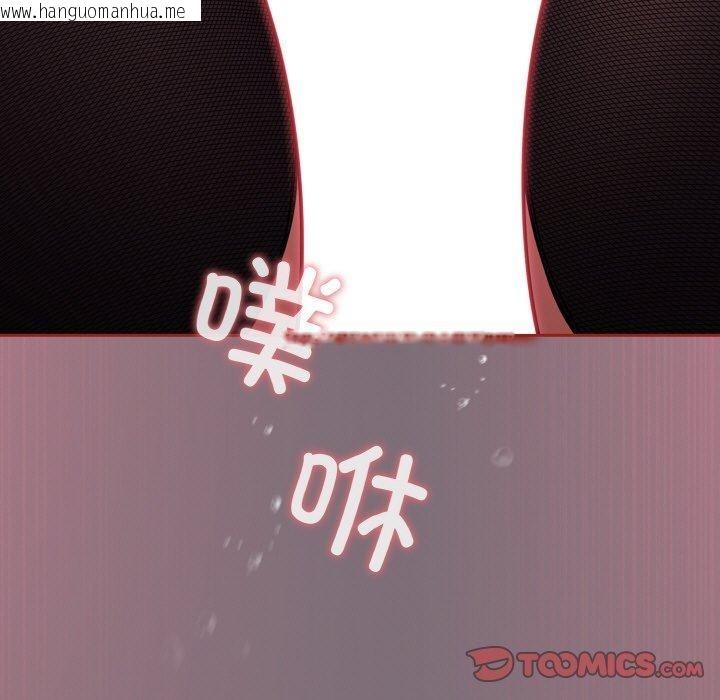 韩国漫画傻瓜病毒韩漫_傻瓜病毒-第15话在线免费阅读-韩国漫画-第111张图片