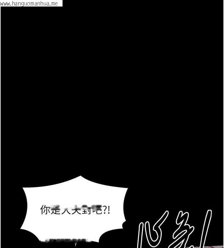 韩国漫画最强家丁韩漫_最强家丁-第31话-我还想继续陪你在线免费阅读-韩国漫画-第41张图片