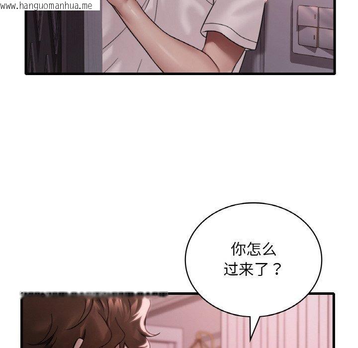 韩国漫画想要拥有她/渴望占有她韩漫_想要拥有她/渴望占有她-第58话在线免费阅读-韩国漫画-第38张图片