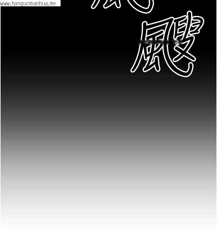 韩国漫画公务员的桃色副业韩漫_公务员的桃色副业-第11话-偷偷在家意淫学长在线免费阅读-韩国漫画-第170张图片