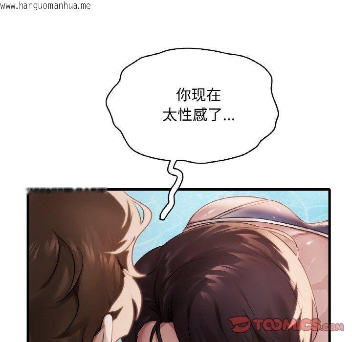 韩国漫画想要拥有她/渴望占有她韩漫_想要拥有她/渴望占有她-第58话在线免费阅读-韩国漫画-第138张图片