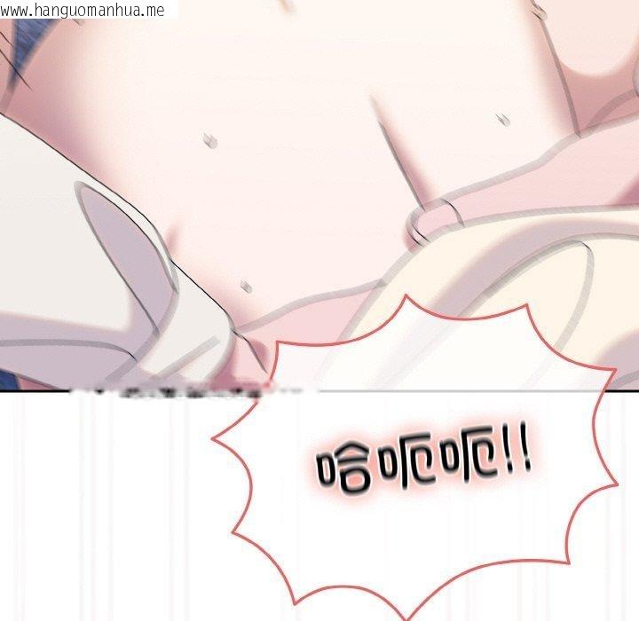 韩国漫画请把女儿交给我/老大!-请把女儿交给我!韩漫_请把女儿交给我/老大!-请把女儿交给我!-第69话在线免费阅读-韩国漫画-第154张图片