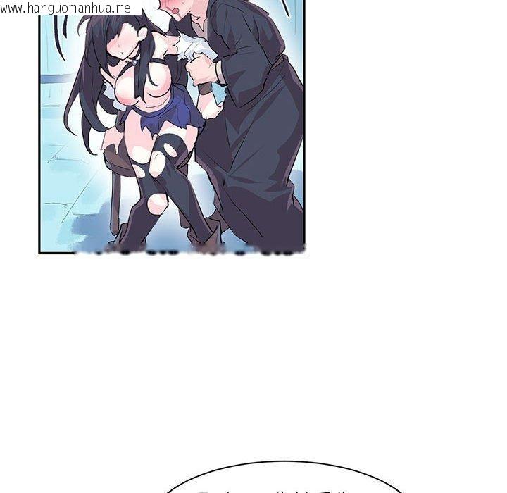 韩国漫画虚拟仙境韩漫_虚拟仙境-第6话在线免费阅读-韩国漫画-第21张图片