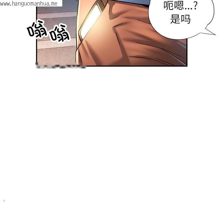 韩国漫画可以爱你吗韩漫_可以爱你吗-第48话在线免费阅读-韩国漫画-第50张图片