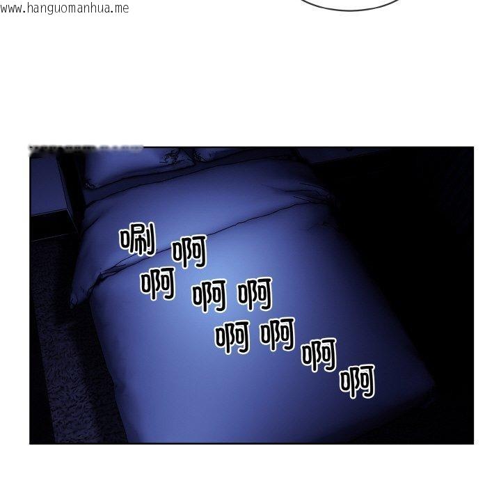韩国漫画撕开冰山女神的面具韩漫_撕开冰山女神的面具-第19话在线免费阅读-韩国漫画-第21张图片