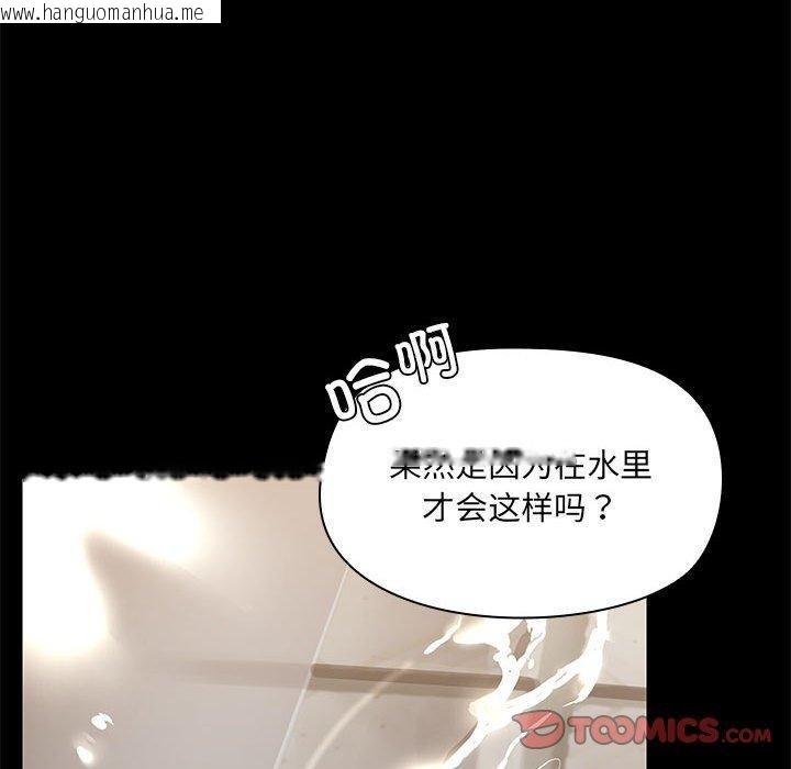 韩国漫画共享男友/出租男友韩漫_共享男友/出租男友-第27话在线免费阅读-韩国漫画-第51张图片