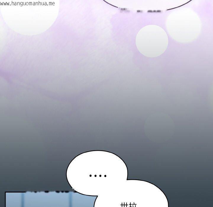 韩国漫画请把女儿交给我/老大!-请把女儿交给我!韩漫_请把女儿交给我/老大!-请把女儿交给我!-第69话在线免费阅读-韩国漫画-第71张图片
