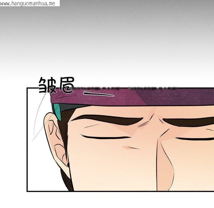 韩国漫画狂眼韩漫_狂眼-第56话在线免费阅读-韩国漫画-第10张图片