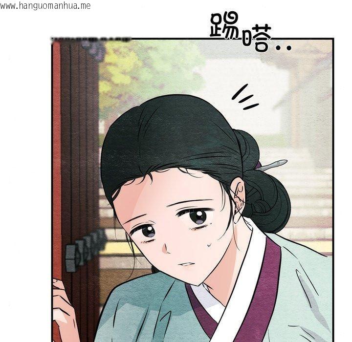 韩国漫画狂眼韩漫_狂眼-第56话在线免费阅读-韩国漫画-第19张图片