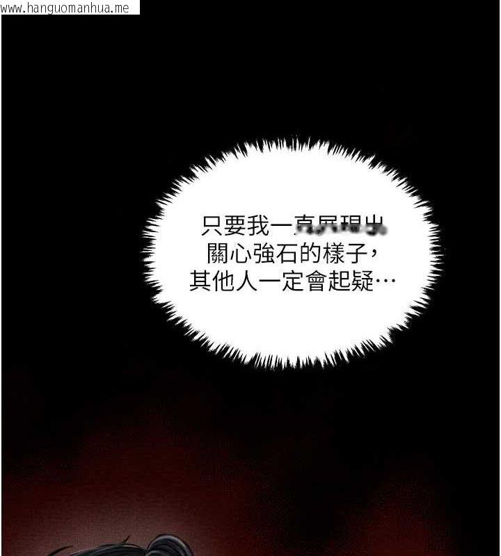 韩国漫画最强家丁韩漫_最强家丁-第31话-我还想继续陪你在线免费阅读-韩国漫画-第2张图片