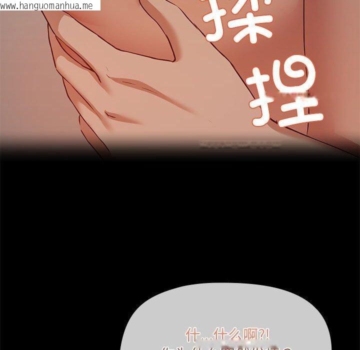 韩国漫画共享男友/出租男友韩漫_共享男友/出租男友-第27话在线免费阅读-韩国漫画-第38张图片