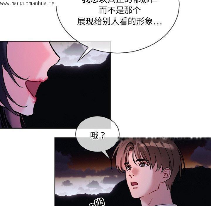 韩国漫画撕开冰山女神的面具韩漫_撕开冰山女神的面具-第19话在线免费阅读-韩国漫画-第100张图片