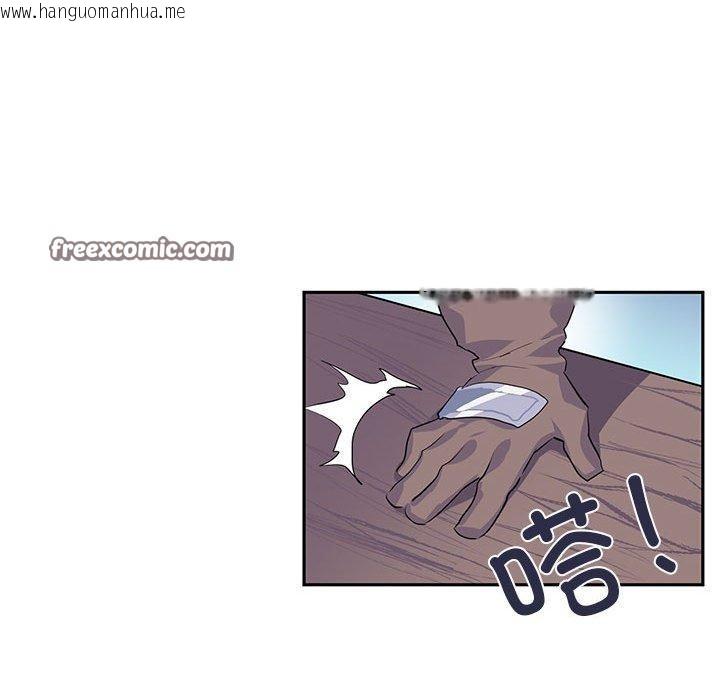 韩国漫画虚拟仙境韩漫_虚拟仙境-第6话在线免费阅读-韩国漫画-第64张图片