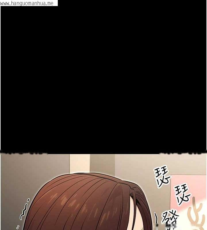 韩国漫画公务员的桃色副业韩漫_公务员的桃色副业-第11话-偷偷在家意淫学长在线免费阅读-韩国漫画-第163张图片