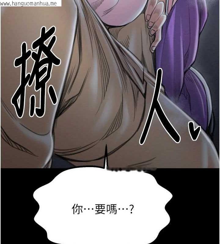 韩国漫画最强家丁韩漫_最强家丁-第31话-我还想继续陪你在线免费阅读-韩国漫画-第227张图片