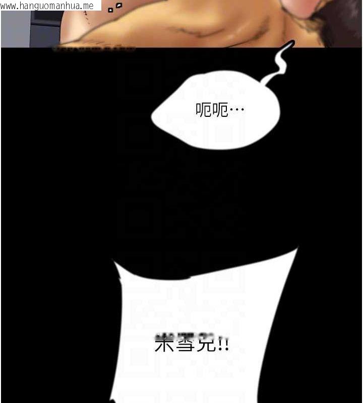韩国漫画养父的女儿们韩漫_养父的女儿们-第78话-陷入敌人的圈套在线免费阅读-韩国漫画-第24张图片