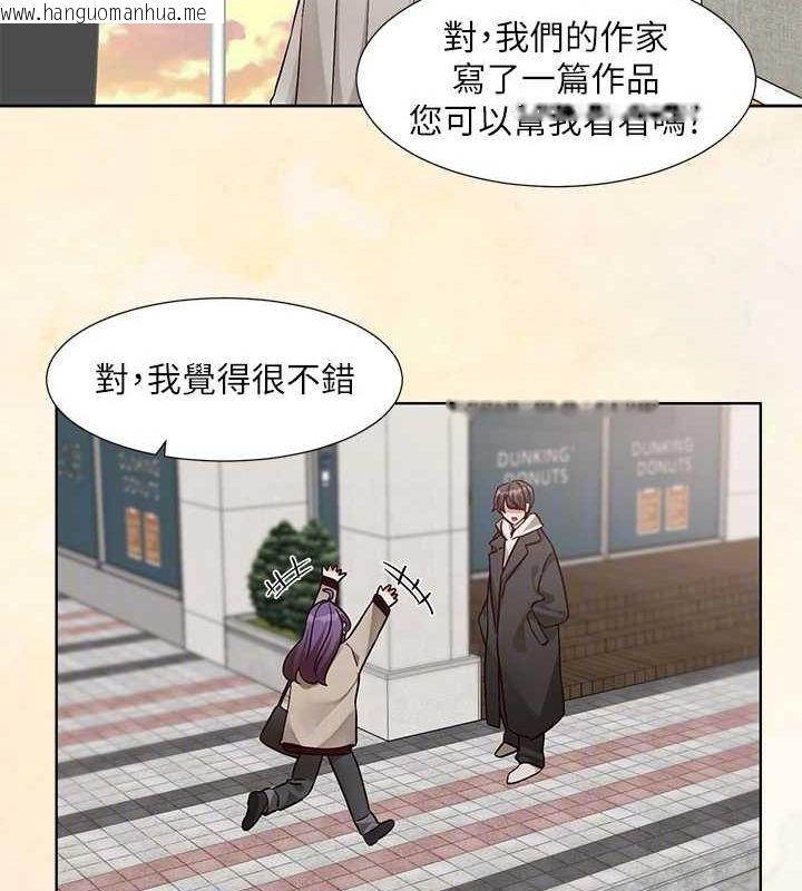 韩国漫画社团学姐韩漫_社团学姐-第215话-李舒欣-写下未来的篇章在线免费阅读-韩国漫画-第70张图片