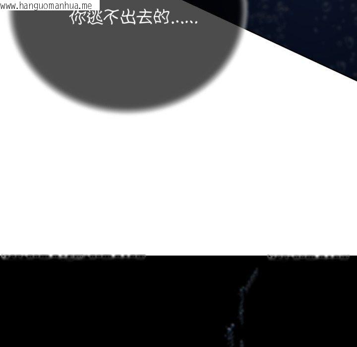 韩国漫画危险同学会韩漫_危险同学会-第61话在线免费阅读-韩国漫画-第34张图片
