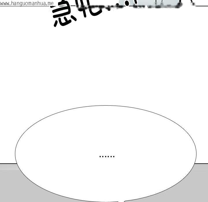 韩国漫画同事换换爱韩漫_同事换换爱-第210话在线免费阅读-韩国漫画-第62张图片
