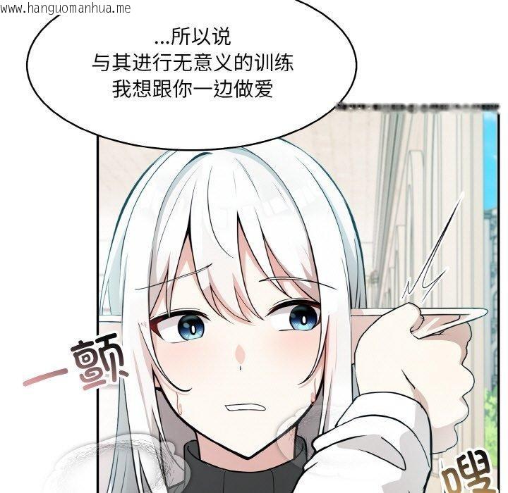 韩国漫画异世界骑士团长韩漫_异世界骑士团长-第12话在线免费阅读-韩国漫画-第131张图片