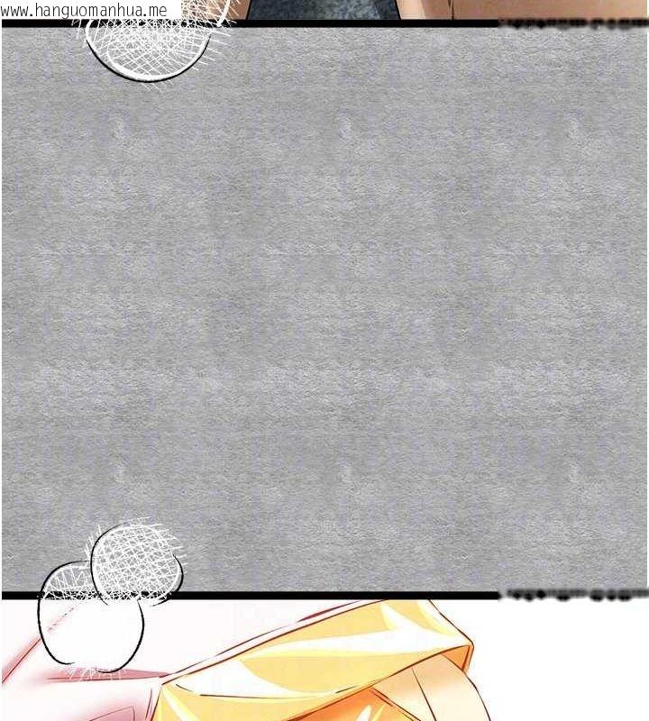 韩国漫画初次深交，请多指教韩漫_初次深交，请多指教-第92话-亵渎女神的快感在线免费阅读-韩国漫画-第107张图片
