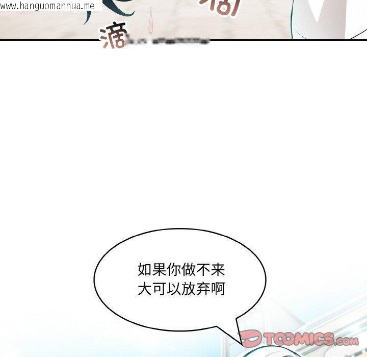 韩国漫画异世界骑士团长韩漫_异世界骑士团长-第12话在线免费阅读-韩国漫画-第9张图片