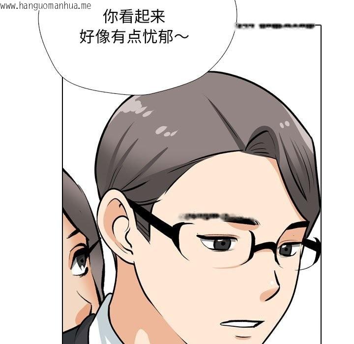 韩国漫画同事换换爱韩漫_同事换换爱-第210话在线免费阅读-韩国漫画-第131张图片
