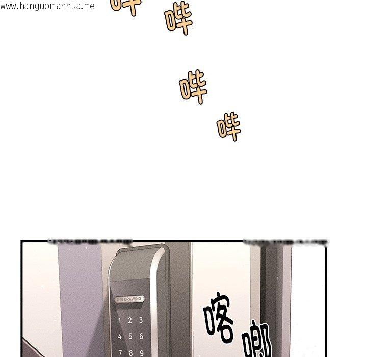 韩国漫画会长家的小儿子韩漫_会长家的小儿子-第9话在线免费阅读-韩国漫画-第139张图片