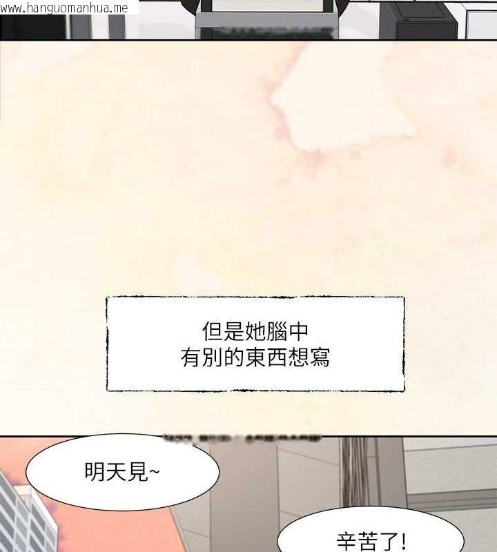 韩国漫画社团学姐韩漫_社团学姐-第215话-李舒欣-写下未来的篇章在线免费阅读-韩国漫画-第60张图片
