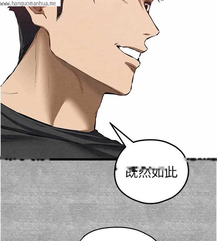 韩国漫画初次深交，请多指教韩漫_初次深交，请多指教-第92话-亵渎女神的快感在线免费阅读-韩国漫画-第33张图片