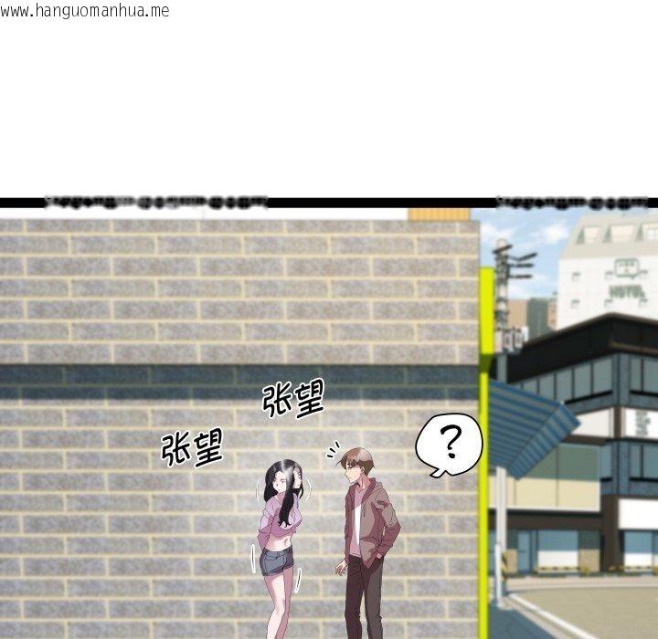 韩国漫画RE：23岁韩漫_RE：23岁-第38话在线免费阅读-韩国漫画-第107张图片