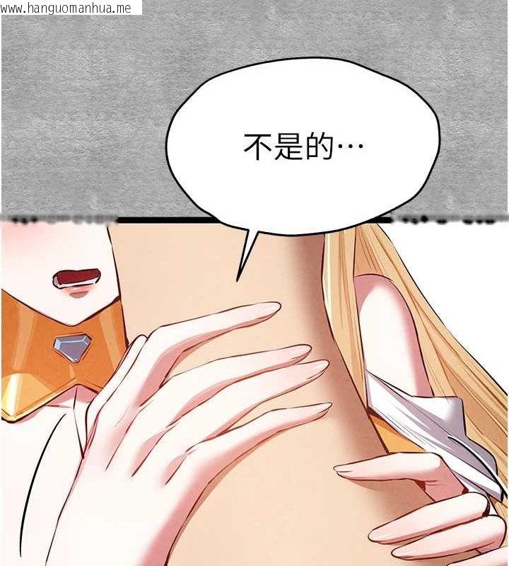 韩国漫画初次深交，请多指教韩漫_初次深交，请多指教-第92话-亵渎女神的快感在线免费阅读-韩国漫画-第24张图片
