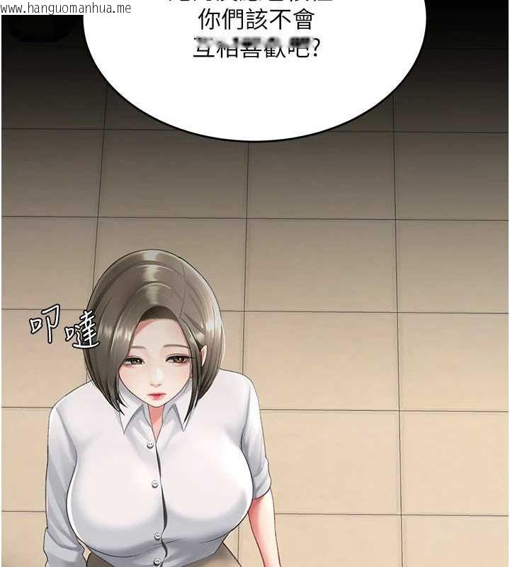 韩国漫画复仇母女丼韩漫_复仇母女丼-第99话-我想让你心情变好在线免费阅读-韩国漫画-第71张图片
