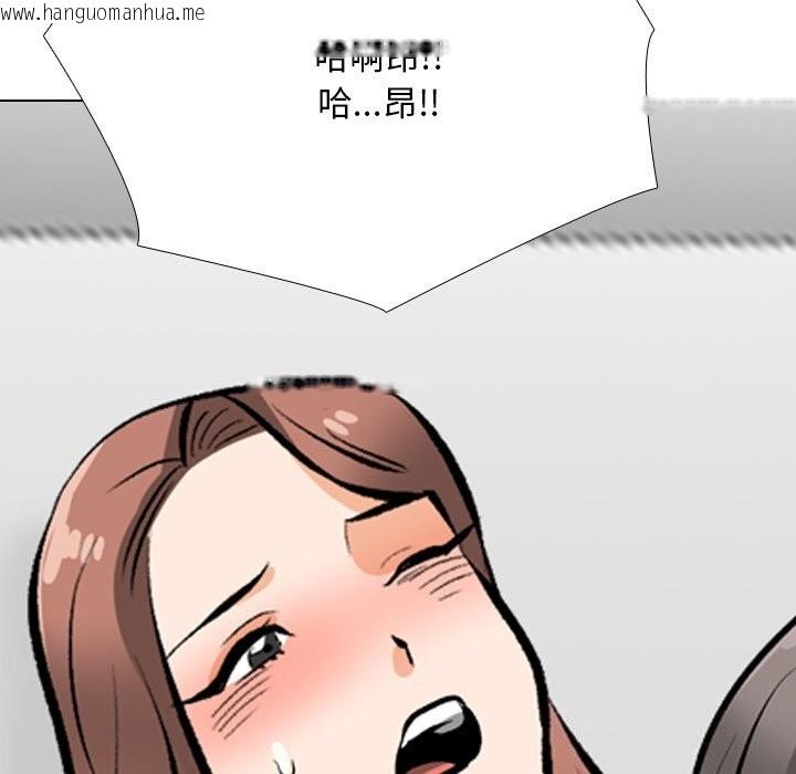 韩国漫画同事换换爱韩漫_同事换换爱-第210话在线免费阅读-韩国漫画-第5张图片
