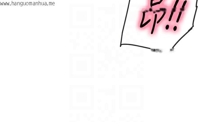 韩国漫画洞洞杂货店韩漫_洞洞杂货店-第123话-你是要射到民国几年?!在线免费阅读-韩国漫画-第100张图片