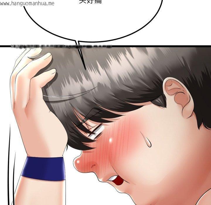 韩国漫画与初恋的意外同居韩漫_与初恋的意外同居-第10话在线免费阅读-韩国漫画-第152张图片