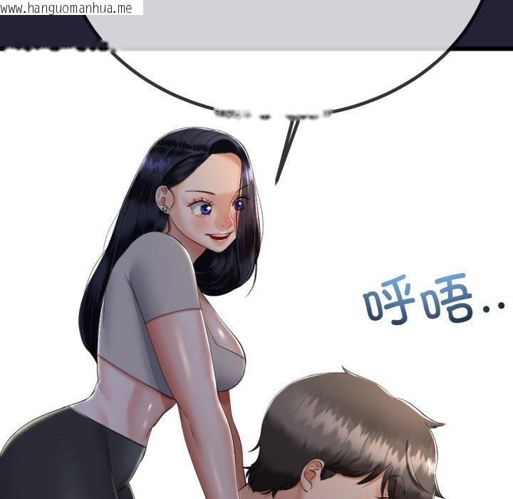 韩国漫画与初恋的意外同居韩漫_与初恋的意外同居-第10话在线免费阅读-韩国漫画-第41张图片