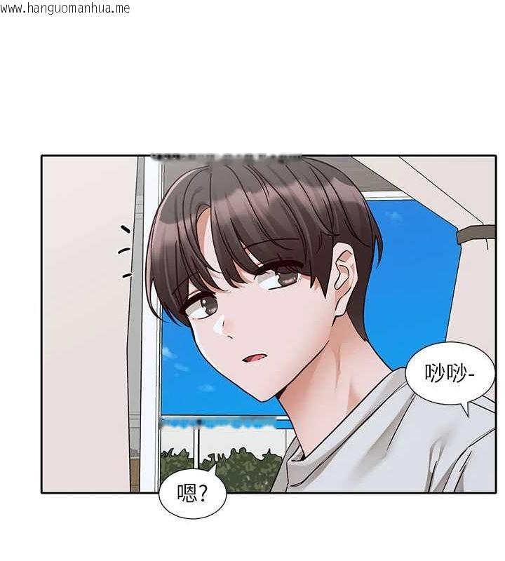 韩国漫画社团学姐韩漫_社团学姐-第215话-李舒欣-写下未来的篇章在线免费阅读-韩国漫画-第21张图片