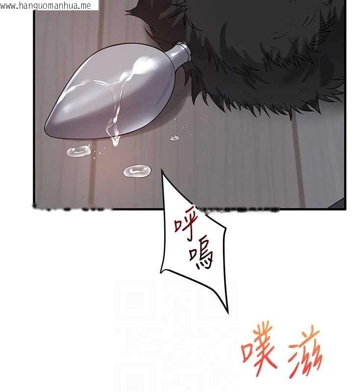 韩国漫画玩转学姐韩漫_玩转学姐-第57话-和母狗事后共浴在线免费阅读-韩国漫画-第19张图片
