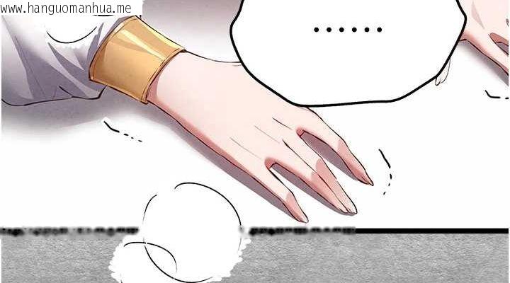 韩国漫画初次深交，请多指教韩漫_初次深交，请多指教-第92话-亵渎女神的快感在线免费阅读-韩国漫画-第38张图片